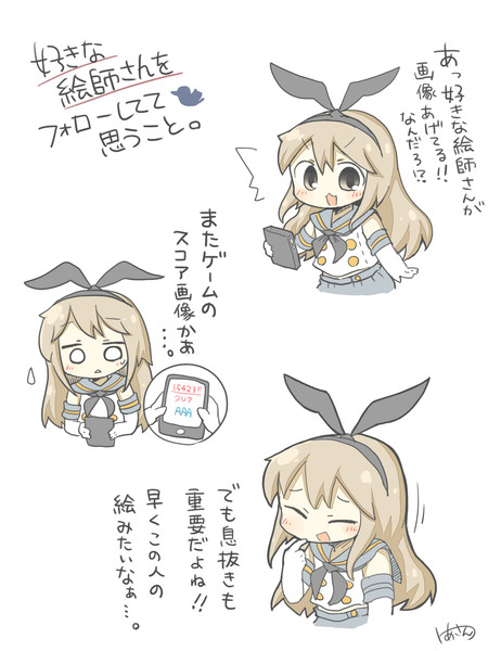 Twitterで好きな絵師をフォローしたとき思うこと ニコニコ静画 イラスト