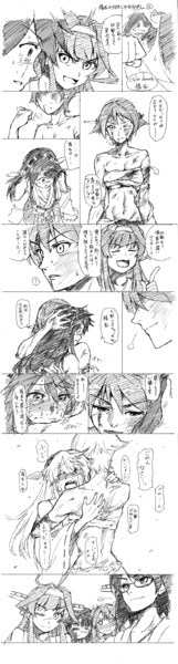 はい 比叡お姉さまに庇われた榛名は大丈夫じゃありません 3 有村悠 さんのイラスト ニコニコ静画 イラスト