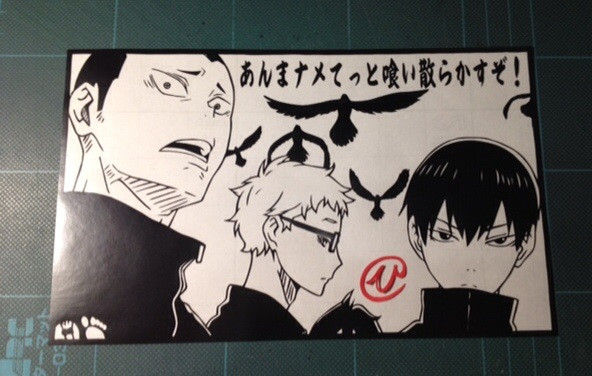 切り絵 ハイキュー ひろ さんのイラスト ニコニコ静画 イラスト