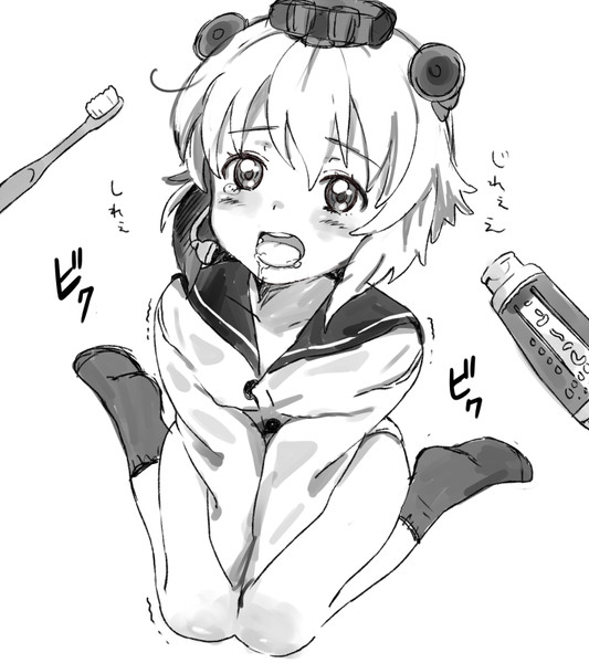 はみがき雪風 もちきんぐ いちご さんのイラスト ニコニコ静画 イラスト