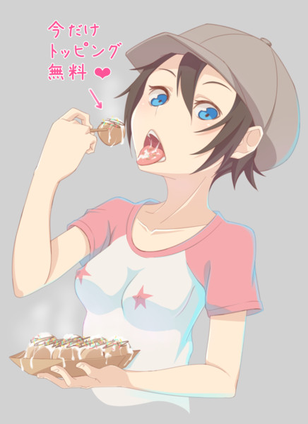 たこ焼き食べたいな おなかいたい さんのイラスト ニコニコ静画 イラスト