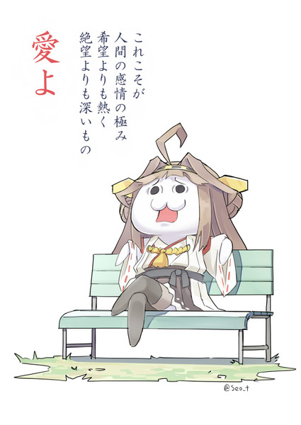 金剛の服を着て悪魔ほむらの台詞を言うやる夫 ｓｅｏ乁 W 乁 さんのイラスト ニコニコ静画 イラスト