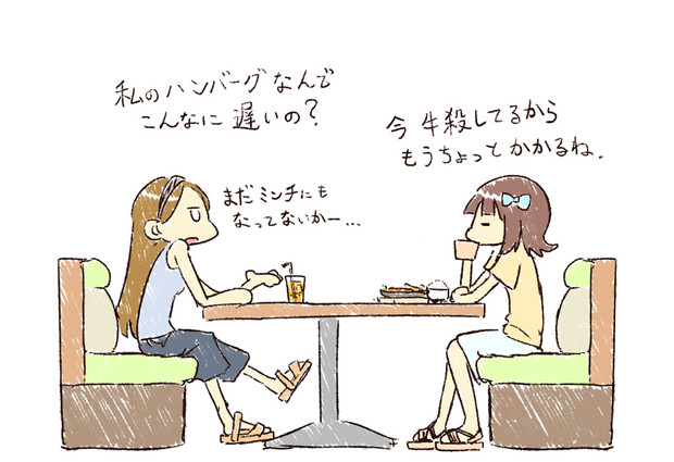 レストランあるある