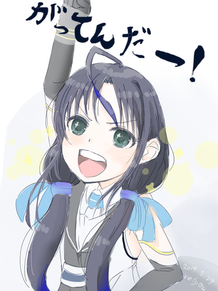 がってんだー 14 5 29 Reiyou さんのイラスト ニコニコ静画 イラスト