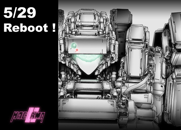 ロボット喫茶 新 がでたぞー ひっきー さんのイラスト ニコニコ静画 イラスト
