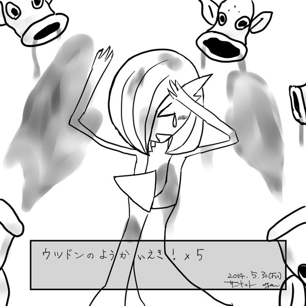ウツドンに囲まれるサーナイト オガワマリー アニムスフィア さんのイラスト ニコニコ静画 イラスト