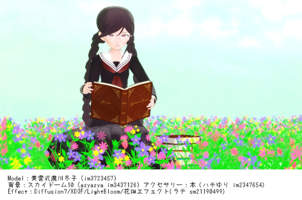 野原の文学少女 Alisato さんのイラスト ニコニコ静画 イラスト