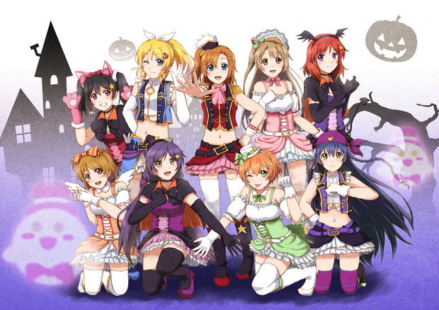 ＜ラブライブ！＞ハッピーハロウィン