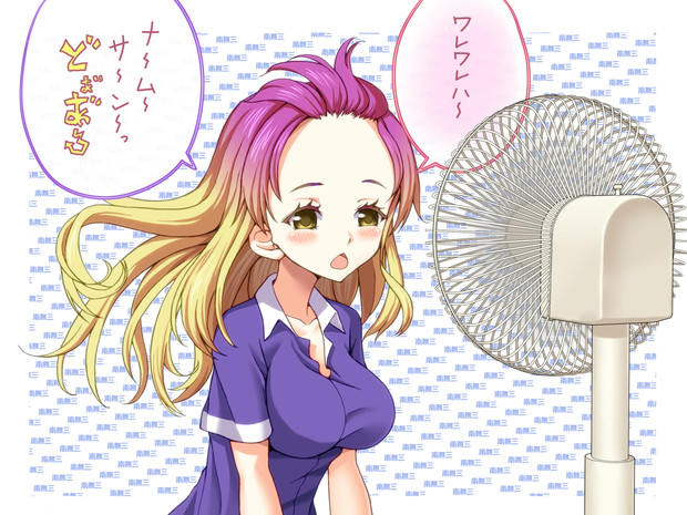 ひじりんの前髪がめくれてた テイゾウ さんのイラスト ニコニコ静画 イラスト