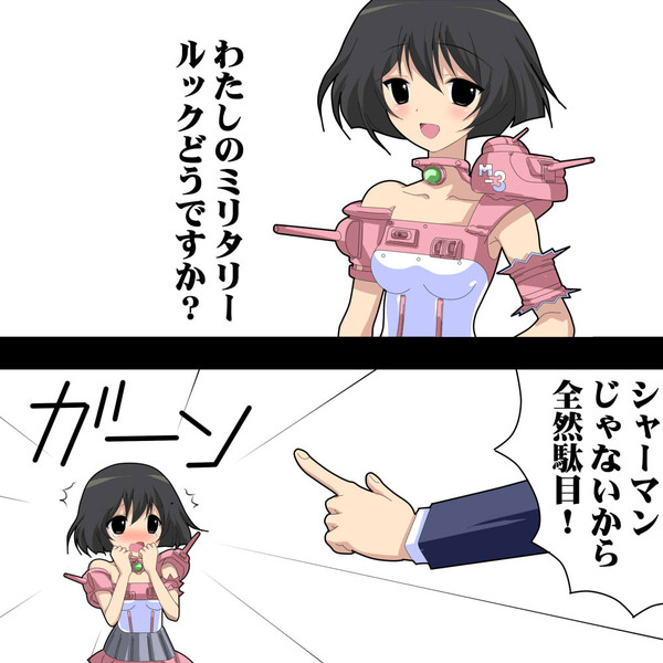 ガルパン同人ゲーム完成しました おひるねカード 壽文 さんのイラスト ニコニコ静画 イラスト