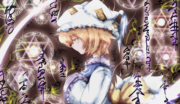 式神 十二神将の宴 きくらげ さんのイラスト ニコニコ静画 イラスト