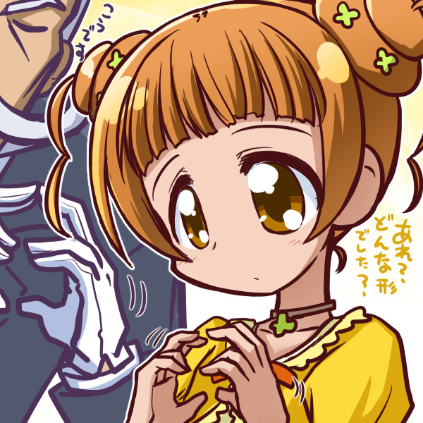 確認するありすお嬢様 一休 さんのイラスト ニコニコ静画 イラスト