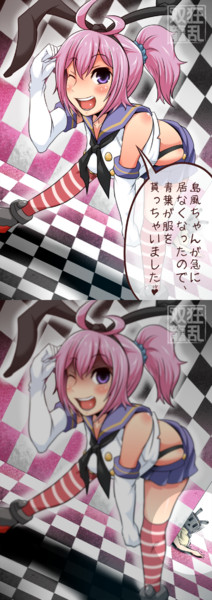 青葉 艦これ Nicosub静画