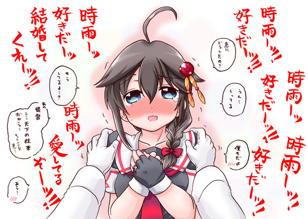 君が好きだと叫びたい 奏音 さんのイラスト ニコニコ静画 イラスト