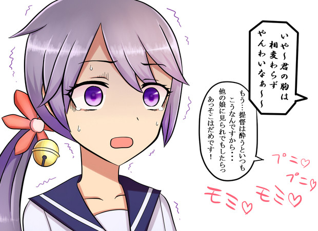 曙は見た ネイト二世 さんのイラスト ニコニコ静画 イラスト