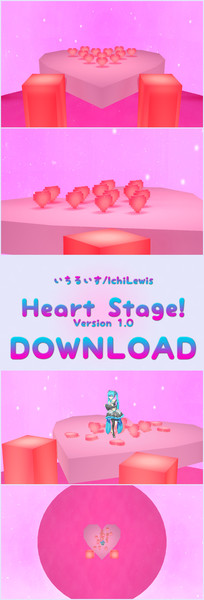 心臓テーマ段階 ver.1.0