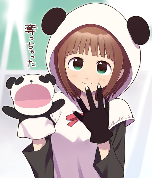 生茶春香 日干だいず さんのイラスト ニコニコ静画 イラスト