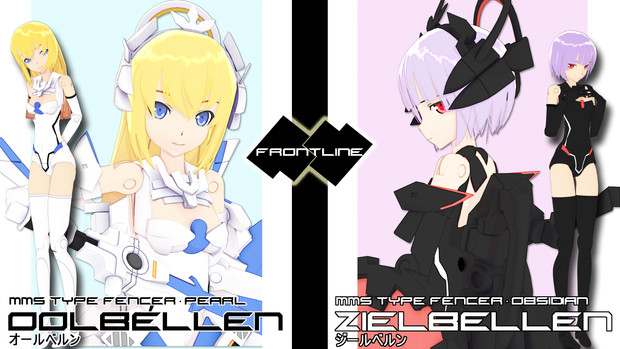 Mmd神姫 オールベルン ジールベルン配布します 3 3mm さんのイラスト ニコニコ静画 イラスト