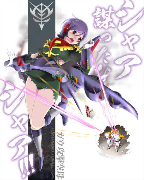 艦ms ニコニコ静画 イラスト