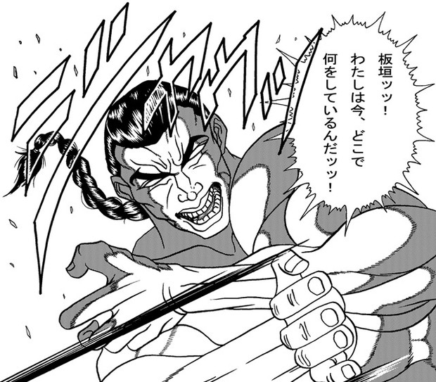 謎のボクシング編 もじ Msk さんのイラスト ニコニコ静画 イラスト