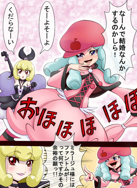 羨ましくなんか ねっぐ さんのイラスト ニコニコ静画 イラスト