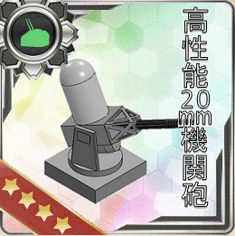高性能mm機関砲 八咫烏 さんのイラスト ニコニコ静画 イラスト