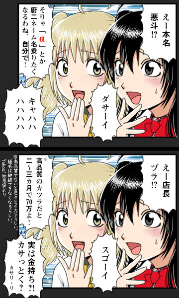 トレス 超人高校生 おまけのやりたい放題クトゥルフ ｷﾓ ｲｶﾞ ﾙｽﾞ しのブルー さんのイラスト ニコニコ静画 イラスト