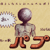 ニコニコ静画 イラスト