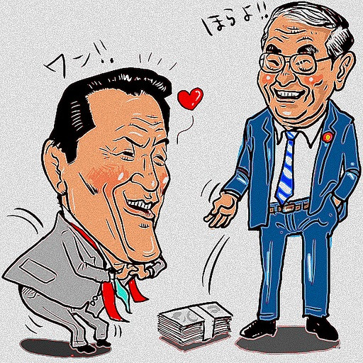猪木氏は石原さんの下に 木住野武 さんのイラスト ニコニコ静画 イラスト