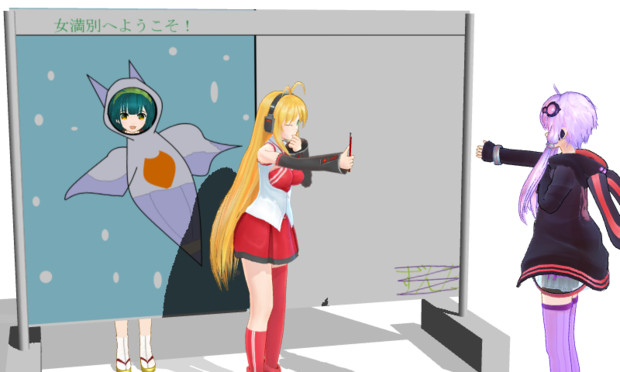 顔出し看板 ハイン さんのイラスト ニコニコ静画 イラスト