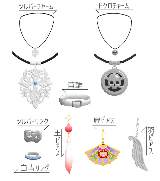 配布終了 装飾品ver1 0 黒鬼 さんのイラスト ニコニコ静画 イラスト