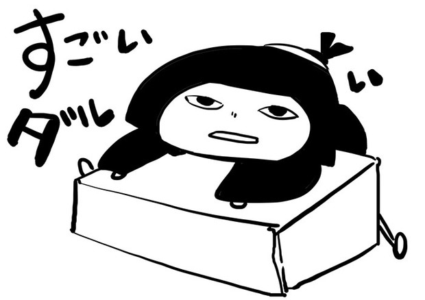明日から頑張る たけふみ さんのイラスト ニコニコ静画 イラスト