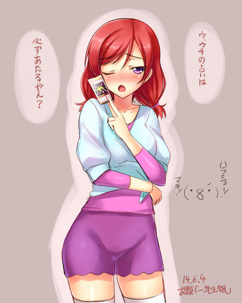ウチの占いは必ず当たる Yu Ta さんのイラスト ニコニコ静画 イラスト