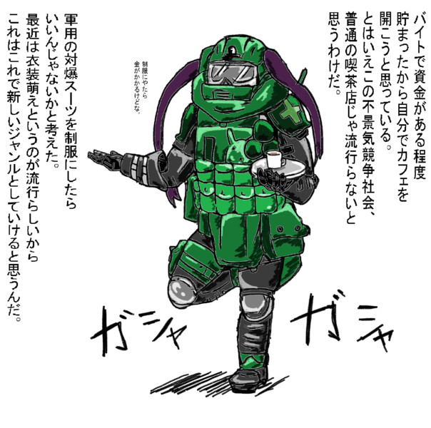 最も簡単 Fire With Fire ジャガーノート