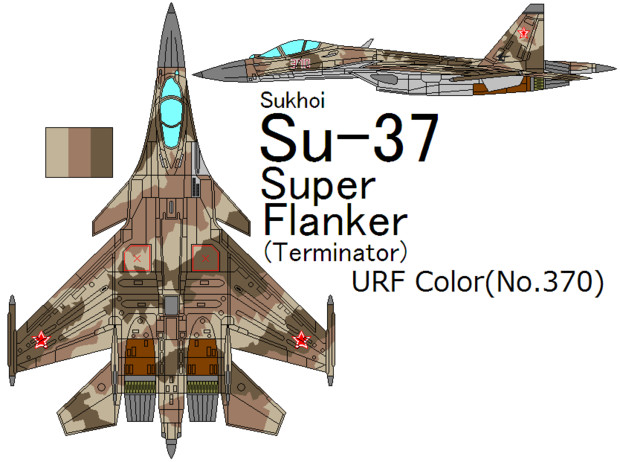 Su 37 Terminator Usean Rebel Force Color ニコニコ静画 イラスト