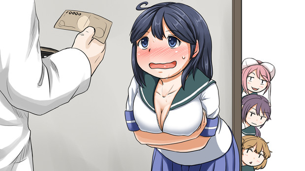 潮ちゃん 提督におこづかいをせび らされ る みもふ さんのイラスト ニコニコ静画 イラスト