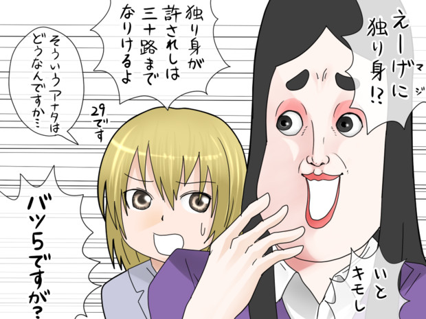 パープル式部 くらのすけ さんのイラスト ニコニコ静画 イラスト
