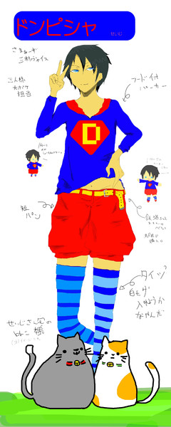 三人称 ドンピシャさん描いてみた Kaede さんのイラスト ニコニコ静画 イラスト
