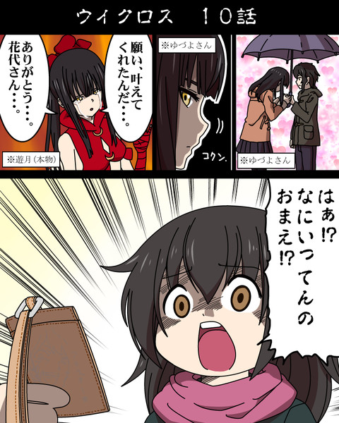 小湊るう子 ニコニコ静画 イラスト
