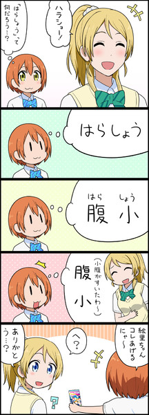 ハラショー 茶麻 さんのイラスト ニコニコ静画 イラスト