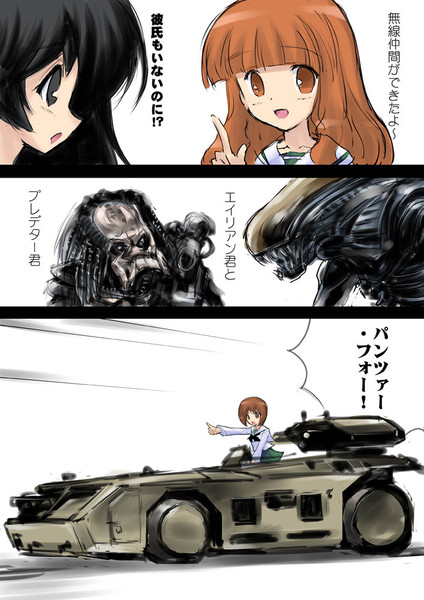 ガルパン同人ゲーム完成しました おひるねカード 壽文 さんのイラスト ニコニコ静画 イラスト