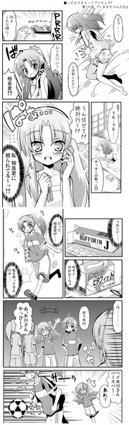 ハピネスチャージプリキュア 第1９話 いおなちゃんの日 Natsumin さんのイラスト ニコニコ静画 イラスト