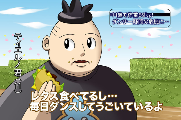 ティエルノ レタス毎日食べてるし ふーるるーつ さんのイラスト ニコニコ静画 イラスト