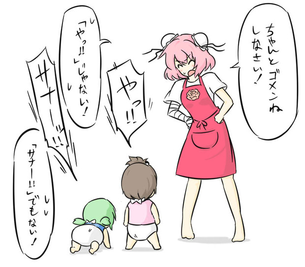 先生に怒られました Noel さんのイラスト ニコニコ静画 イラスト