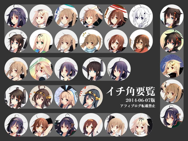 イチ角一覧 ムスカ武井 さんのイラスト ニコニコ静画 イラスト