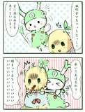 キーワードでイラスト検索 ふっかちゃん ニコニコ静画