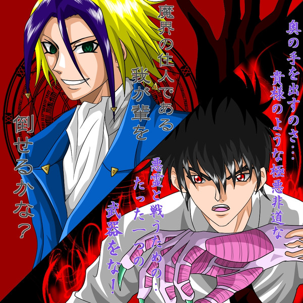 ネウロ ニコニコ静画 イラスト