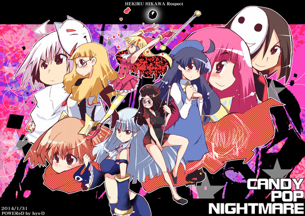 キャンディポップナイトメア ニコニコ静画 イラスト