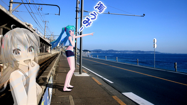 鎌倉 鎌倉高校前駅 ドリュー ブリーズ さんのイラスト ニコニコ静画 イラスト