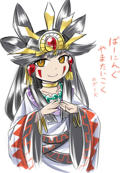 卑弥呼 ニコニコ静画 イラスト